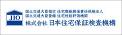 株式会社 日本住宅保証検査機構